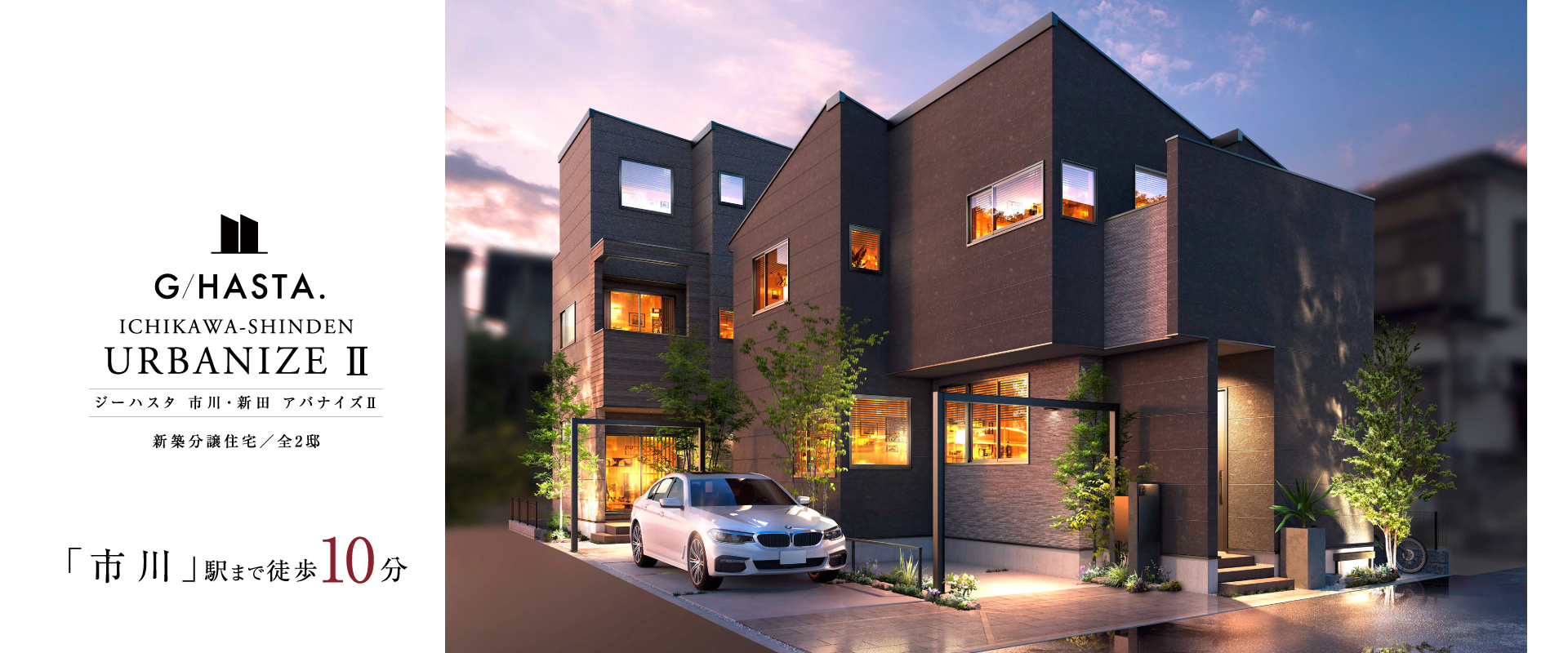 ※掲載のパースは図面を基に描き起こしたもので実際とは多少異なります。