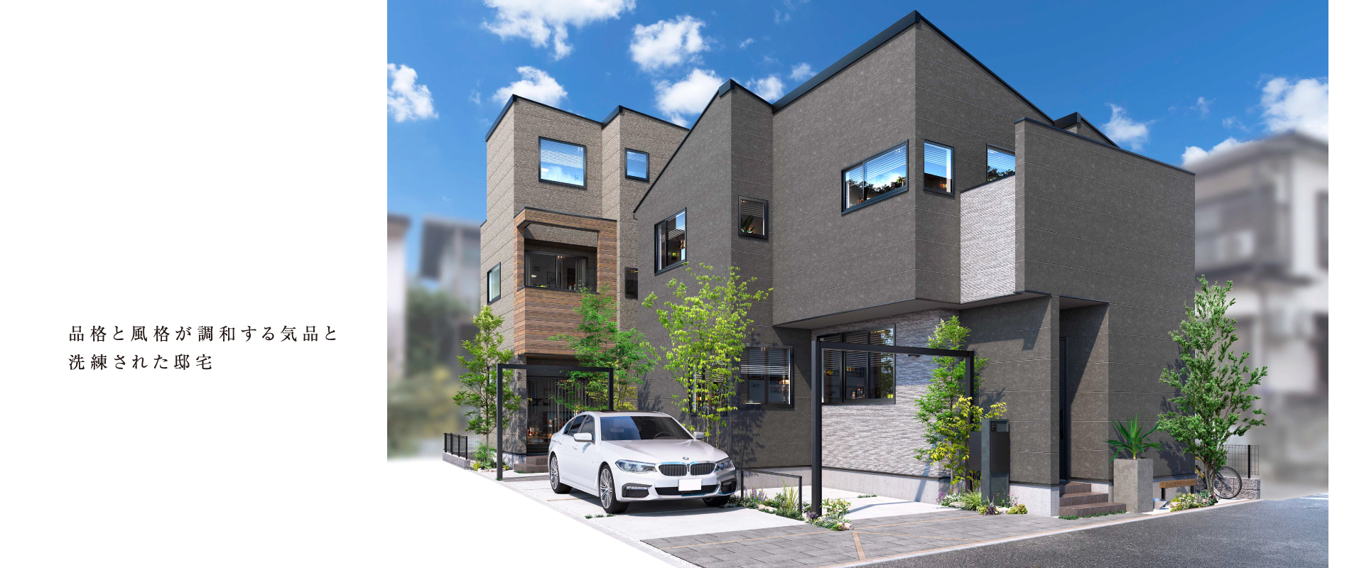 ※掲載のパースは図面を基に描き起こしたもので実際とは多少異なります。