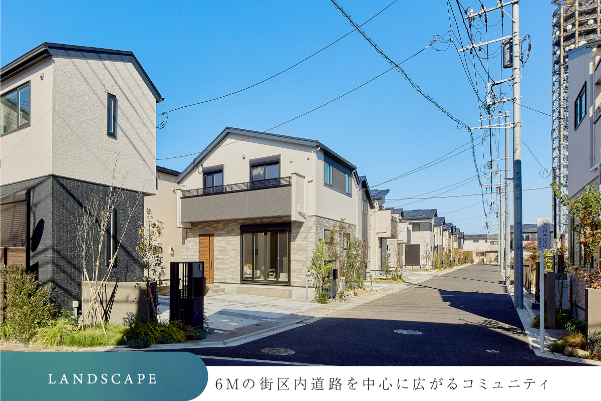 掲載の写真は現地街並みを2025年11月に撮影したものです。