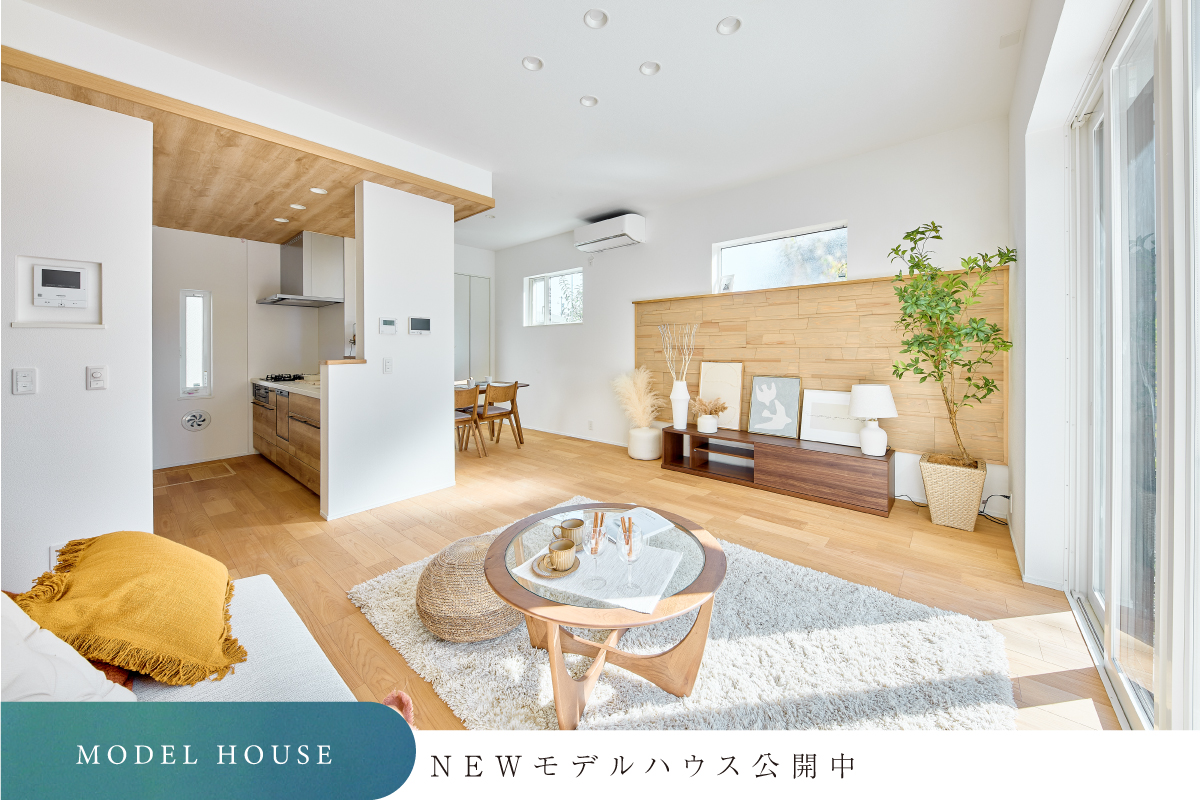 掲載の写真は現地モデルハウス3号棟を2025年11月に撮影したものです。※3号棟モデルハウスは物件選択の一途として公開しており、販売対象ではありません。(分譲済)