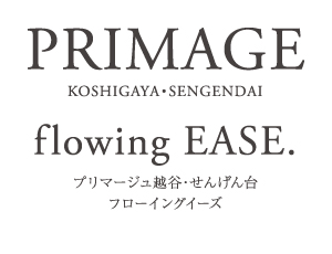 プリマージュ越谷・せんげん台フローイングイーズ