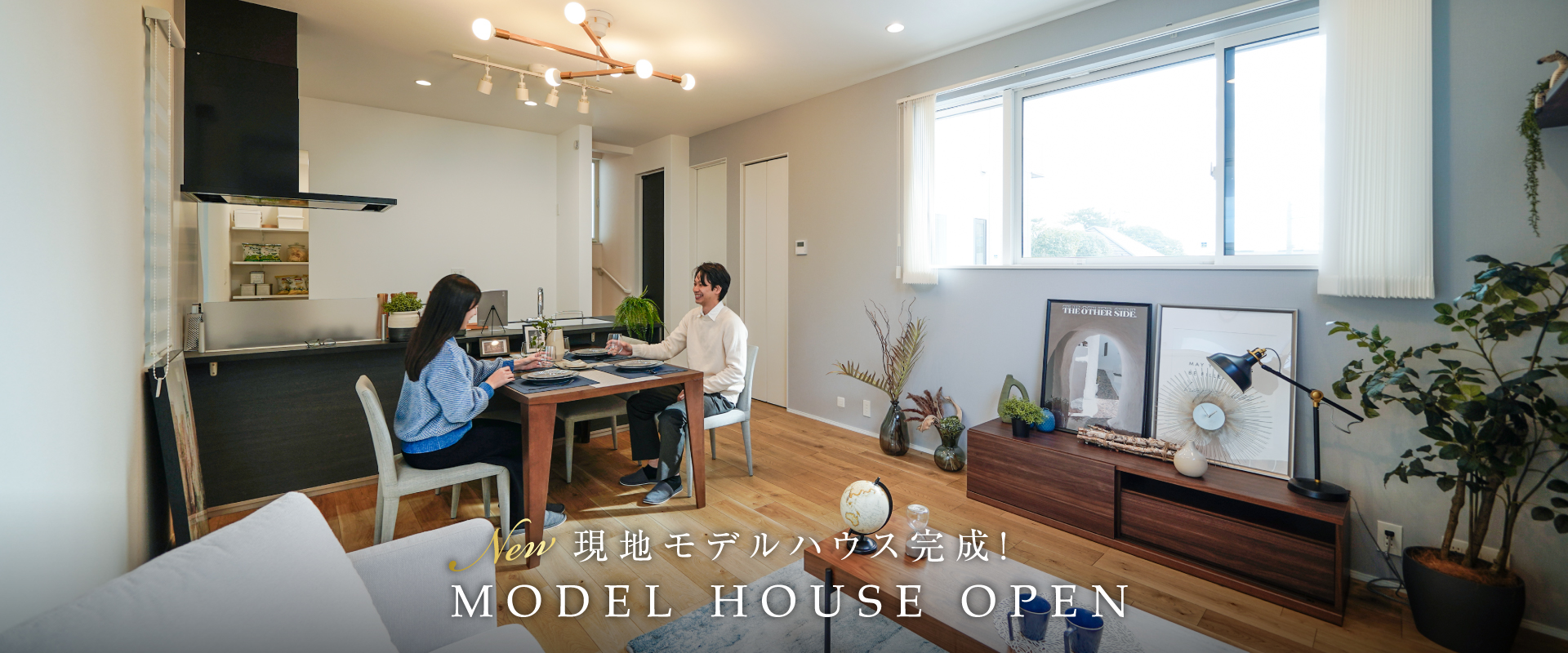 PLAN1-1号棟(成約済)<br>※2025年11月撮影