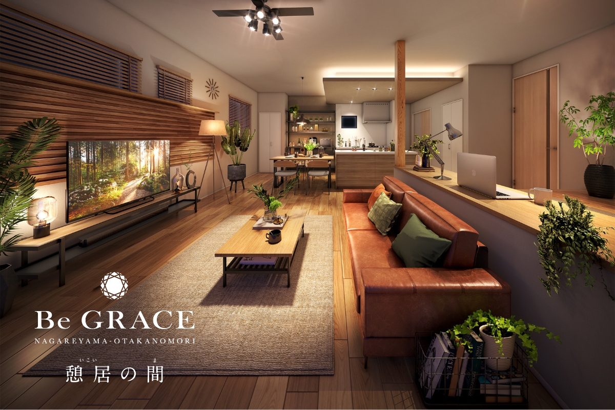 ※完成予想図は図面を基に描いたもので実際とは多少異なります。