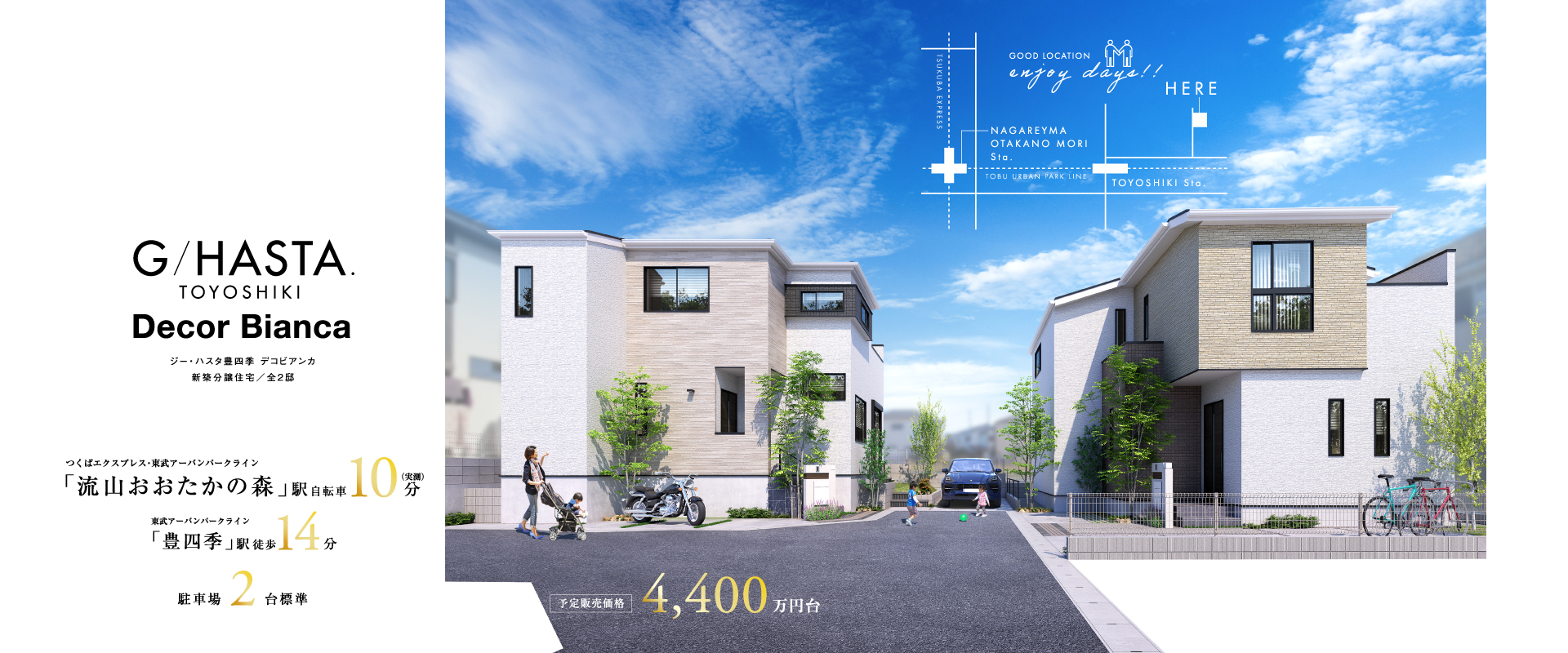 ※掲載のパースは図面を基に描き起こしたもので実際とは多少異なります。