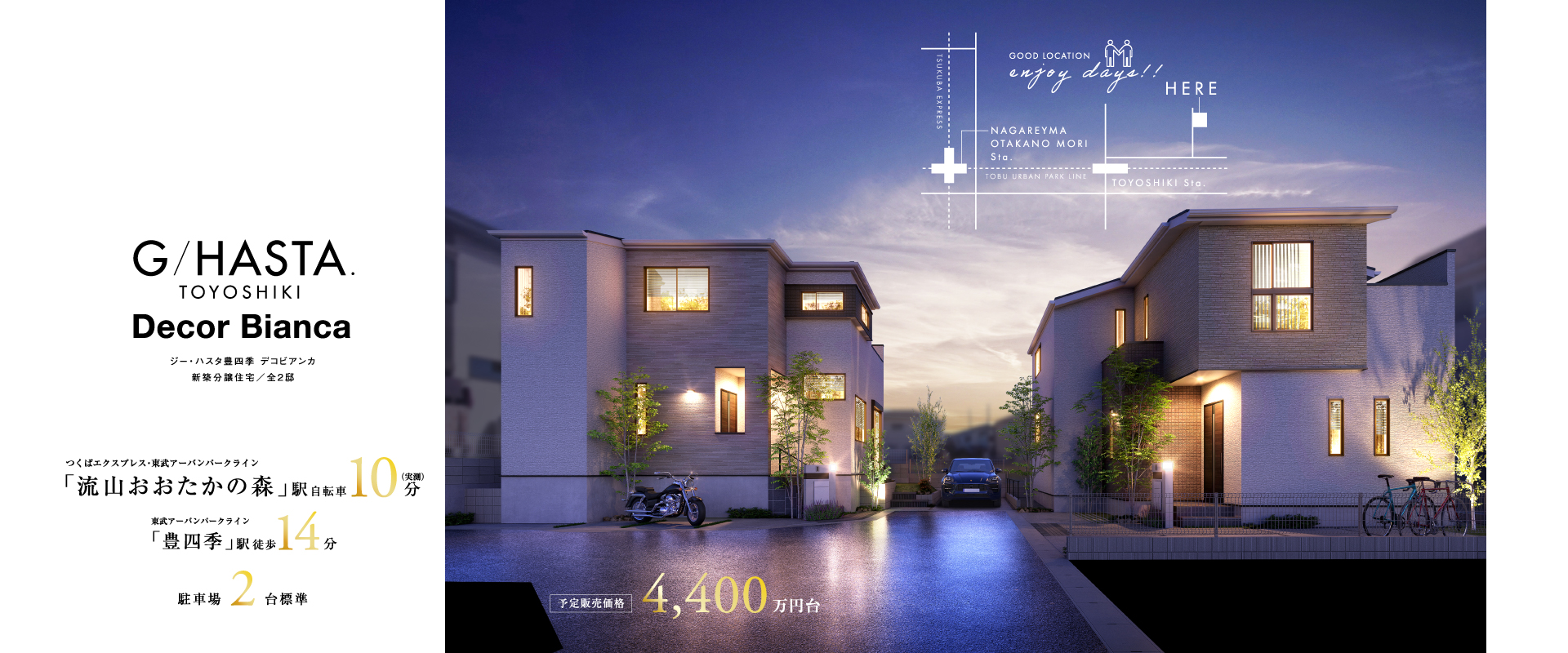 ※掲載のパースは図面を基に描き起こしたもので実際とは多少異なります。