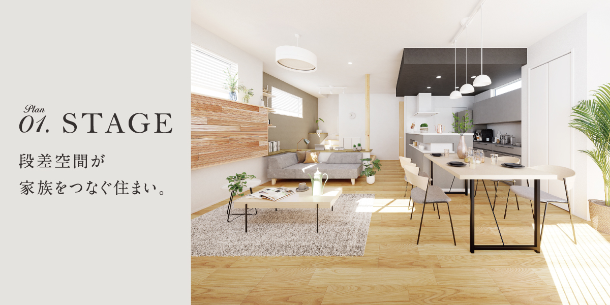 ※掲載のパースは図面をもとに描き起こしたもので、実際とは多少異なります。