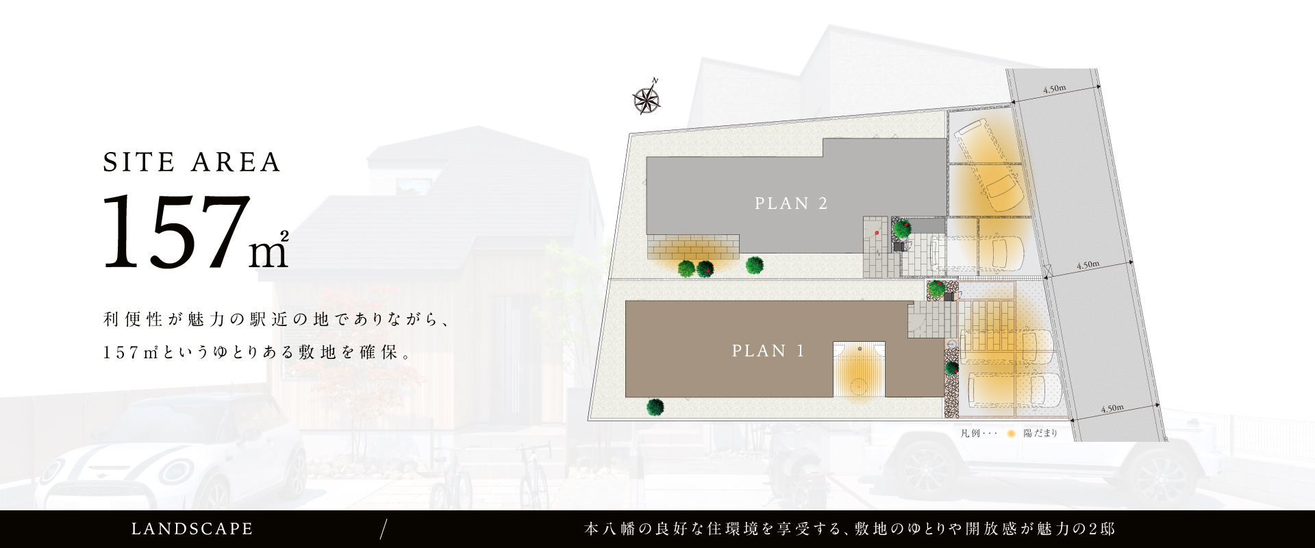 ポラスの分譲住宅 HITO-TO-KIひととき/刻の間 本八幡/※掲載の区画図は、図面を基に描き起こしたもので、実際とは多少異なります。