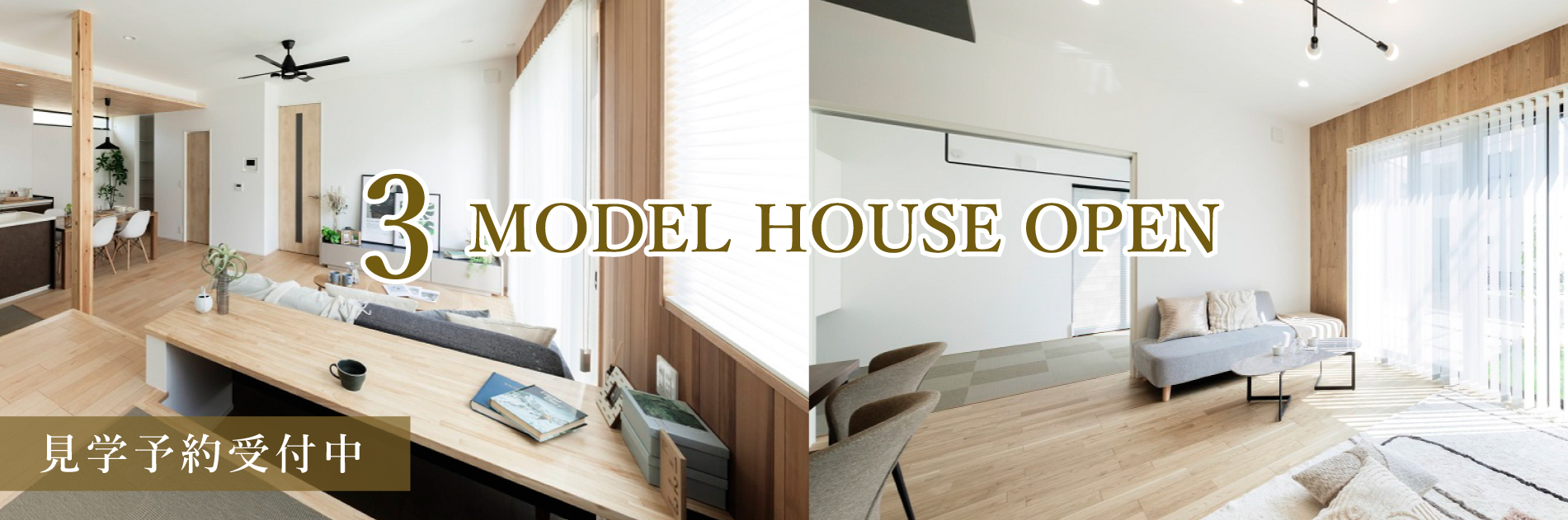 2-5.2-9号棟(2025年9月撮影)