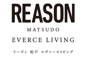 リーズン 松戸 エヴァースリビング