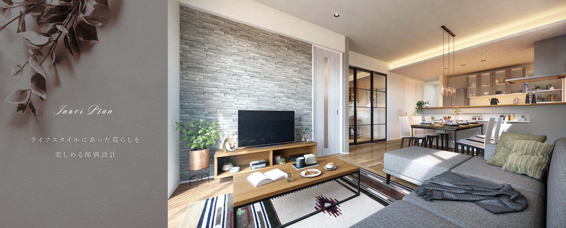 掲載のパースは図面を基に描き起こしたもので実際とは多少異なります。