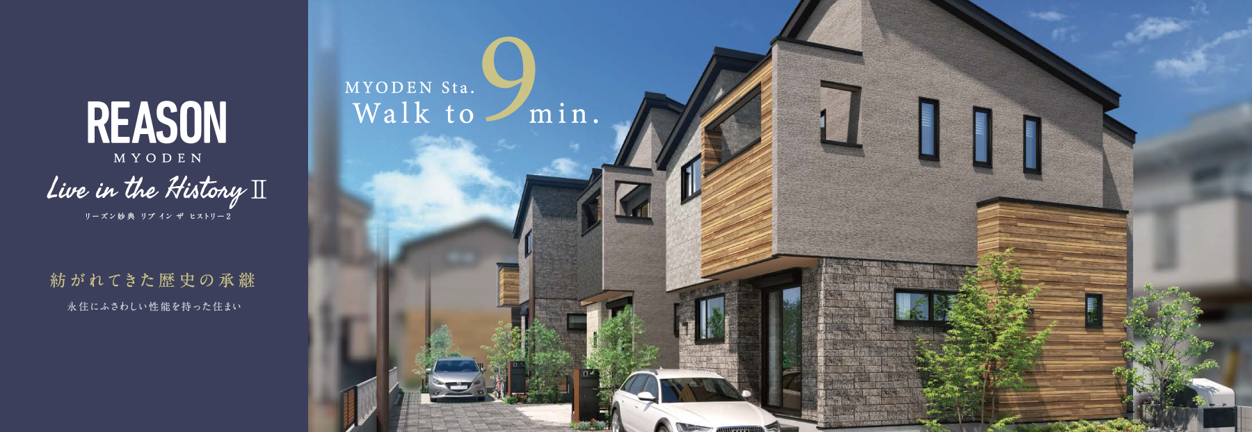 掲載のパースは図面を基に描き起こしたもので実際とは多少異なります。