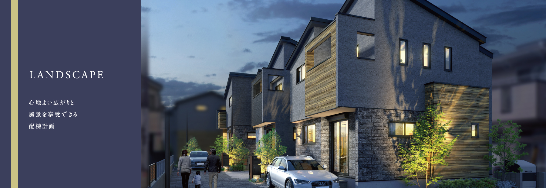 掲載のパースは図面を基に描き起こしたもので実際とは多少異なります。