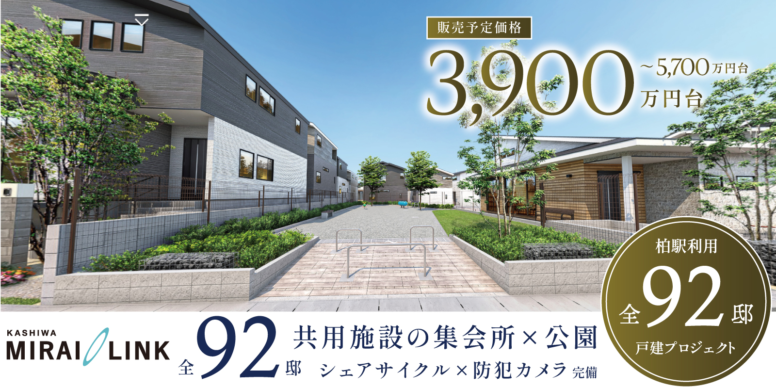 ※掲載の完成予想図は図面を基に描いたもので実際とは多少異なります。