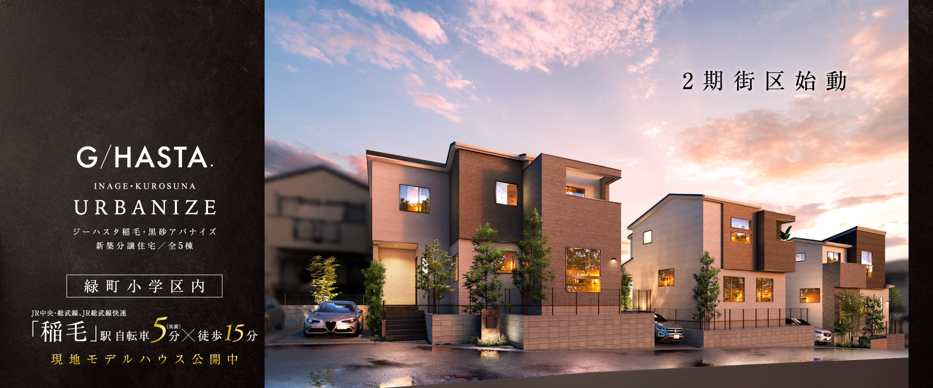 ※掲載のパースは図面を基に描き起こしたもので実際とは多少異なります。