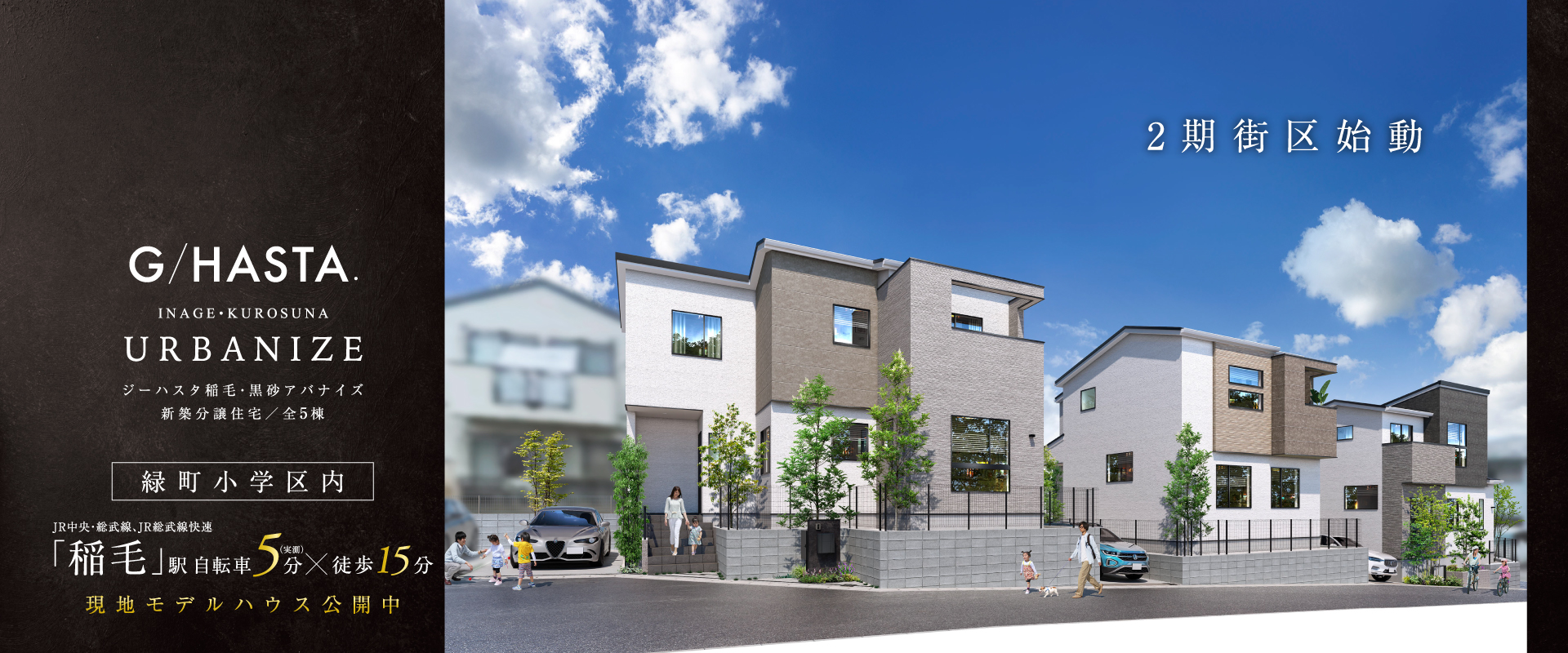 ※掲載のパースは図面を基に描き起こしたもので実際とは多少異なります。