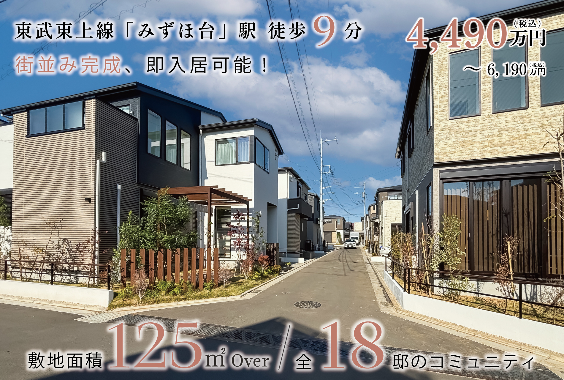 ※外観写真(2025年11月撮影)