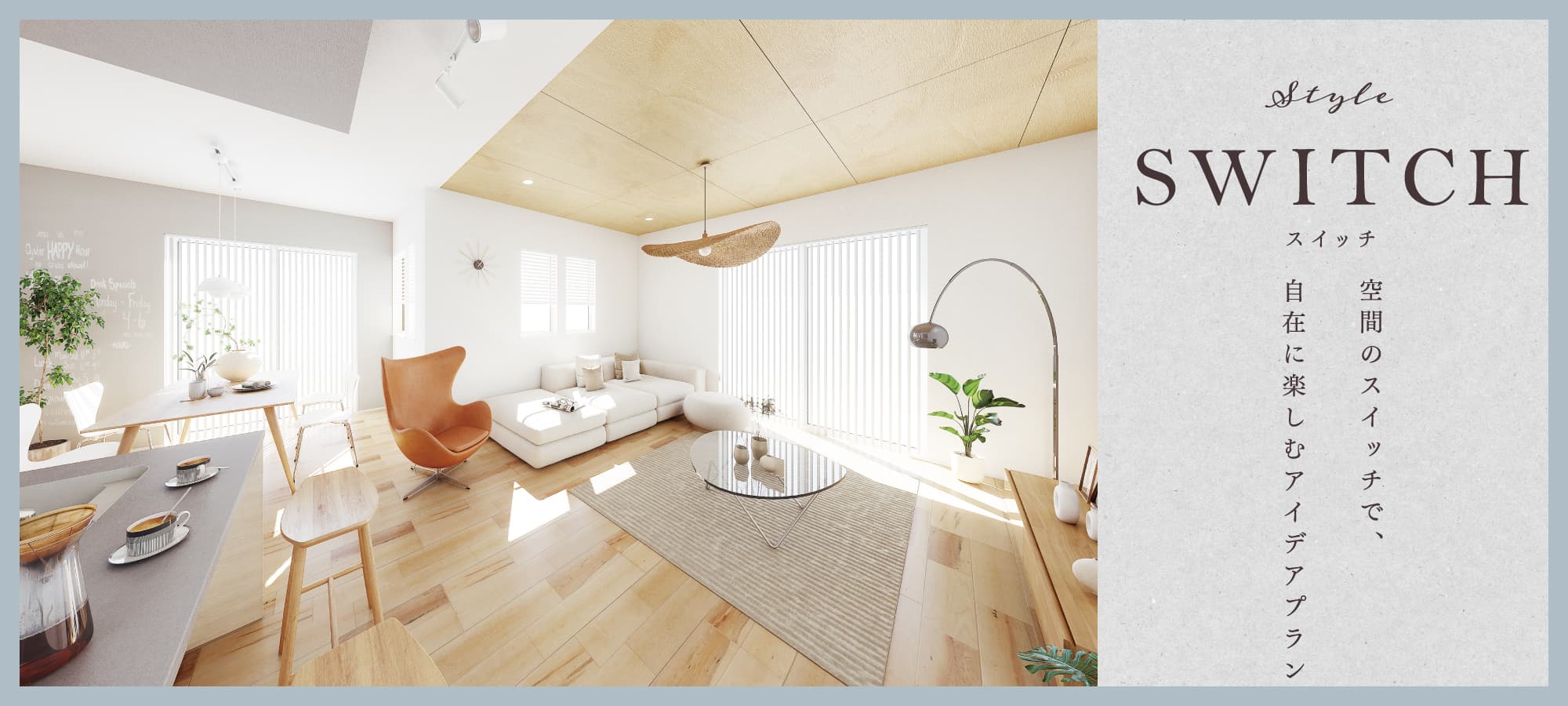 ※掲載のパースは図面を基に描き起こしたもので実際とは多少異なります。