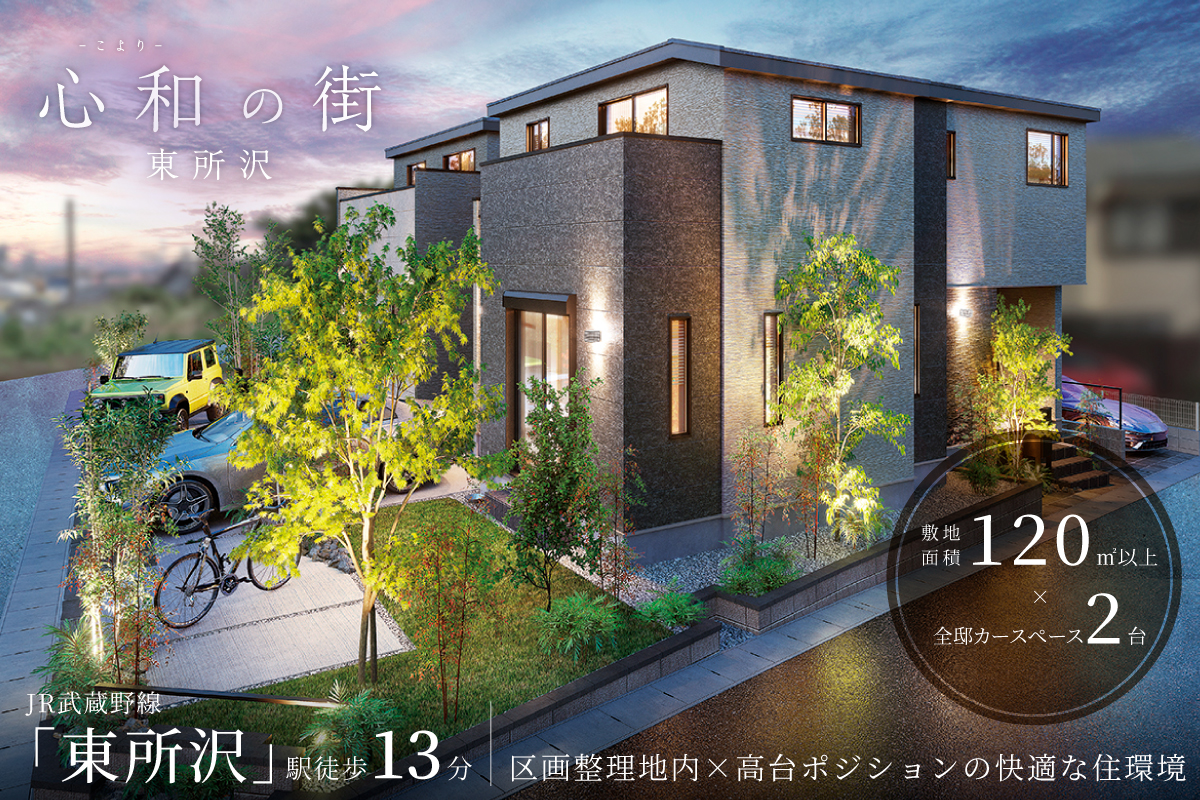 パースは図面を基に描き起こしたもので実際とは多少異なります。