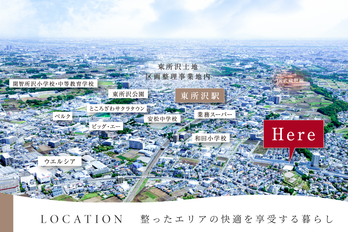 掲載の航空写真は現地周辺を撮影(2024年5月)したものにCG加工を施したもので実際とは異なります。