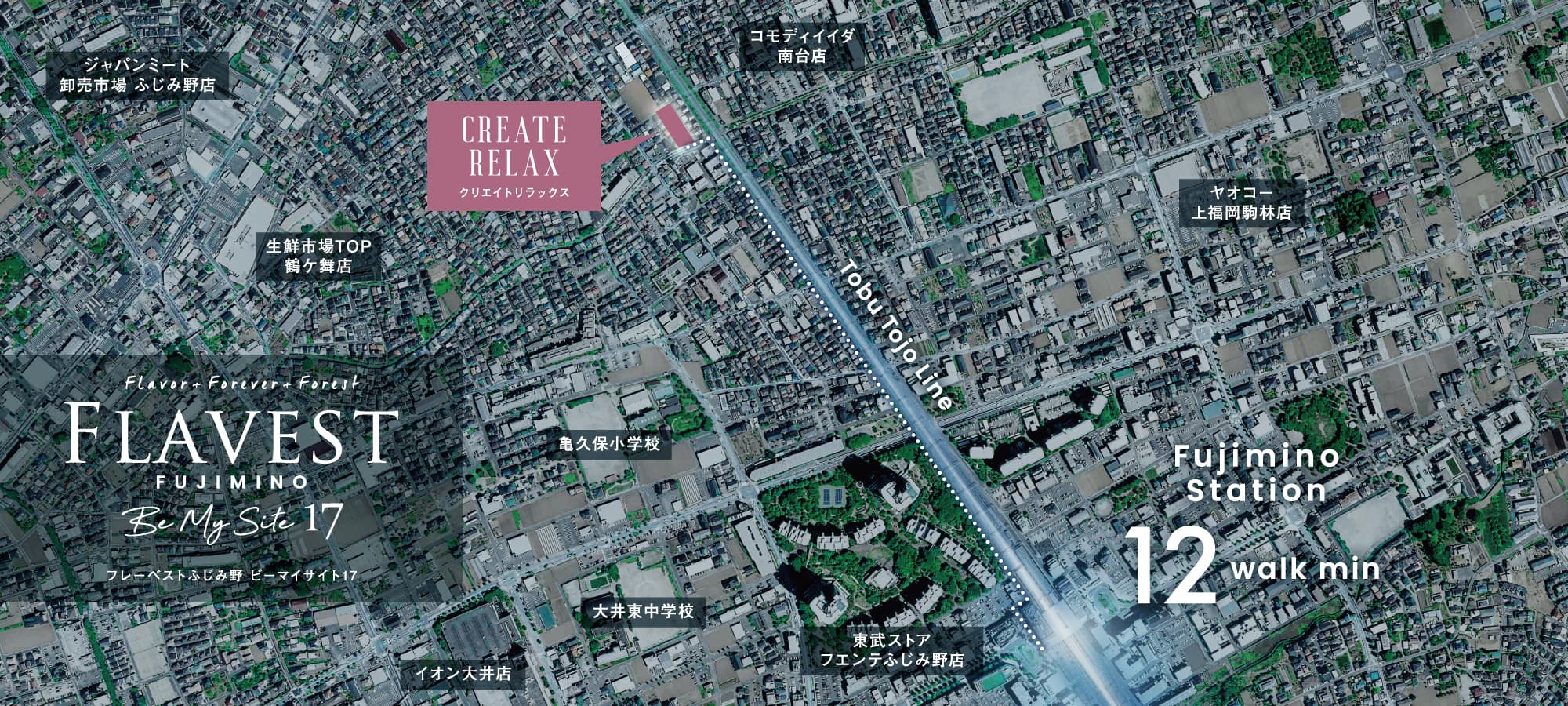 ※航空写真は国土地理院ウェブサイト出典のものに一部CG加工をしたものです。