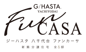 ジーハスタ八千代台 ファンカーサ