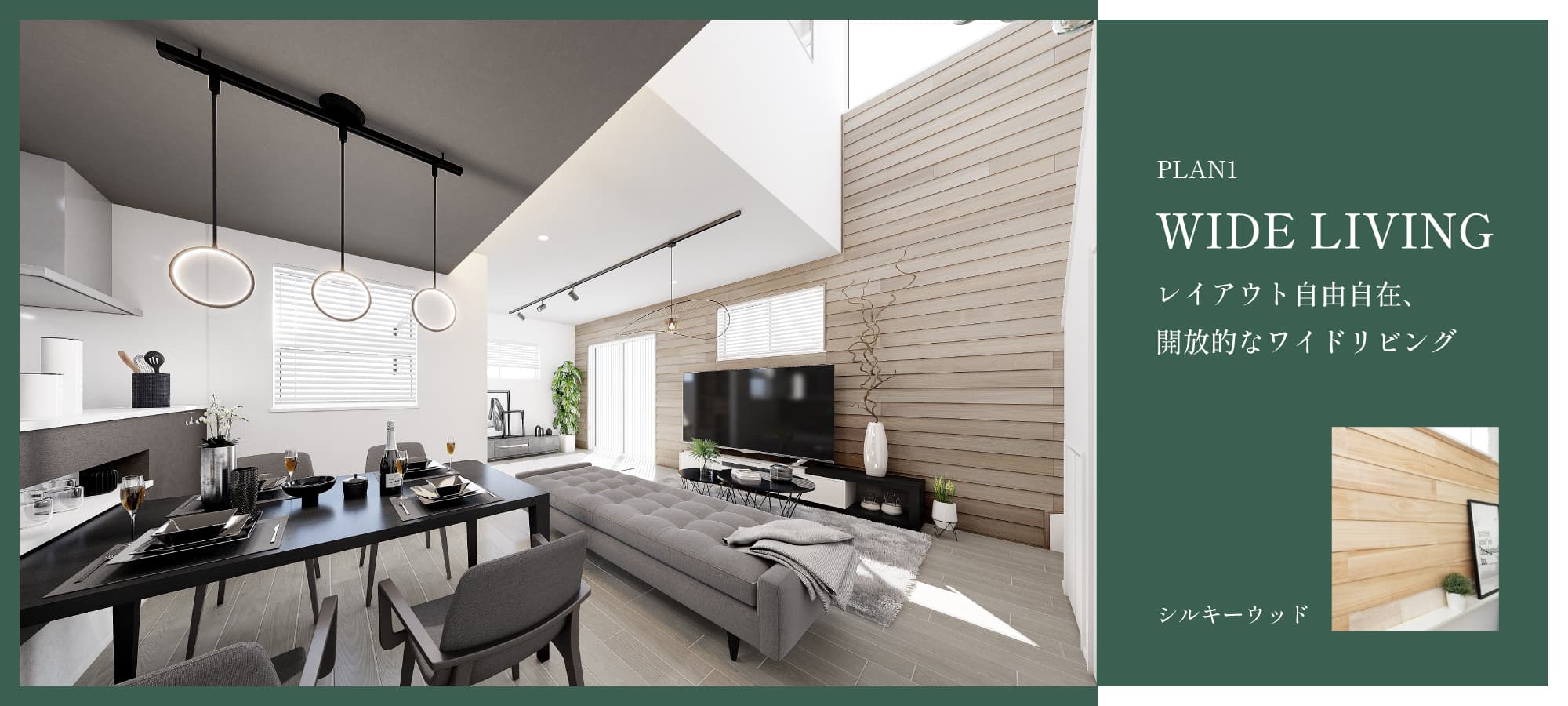 ※掲載のパースは図面を基に描き起こしたもので、実際とは多少異なります。