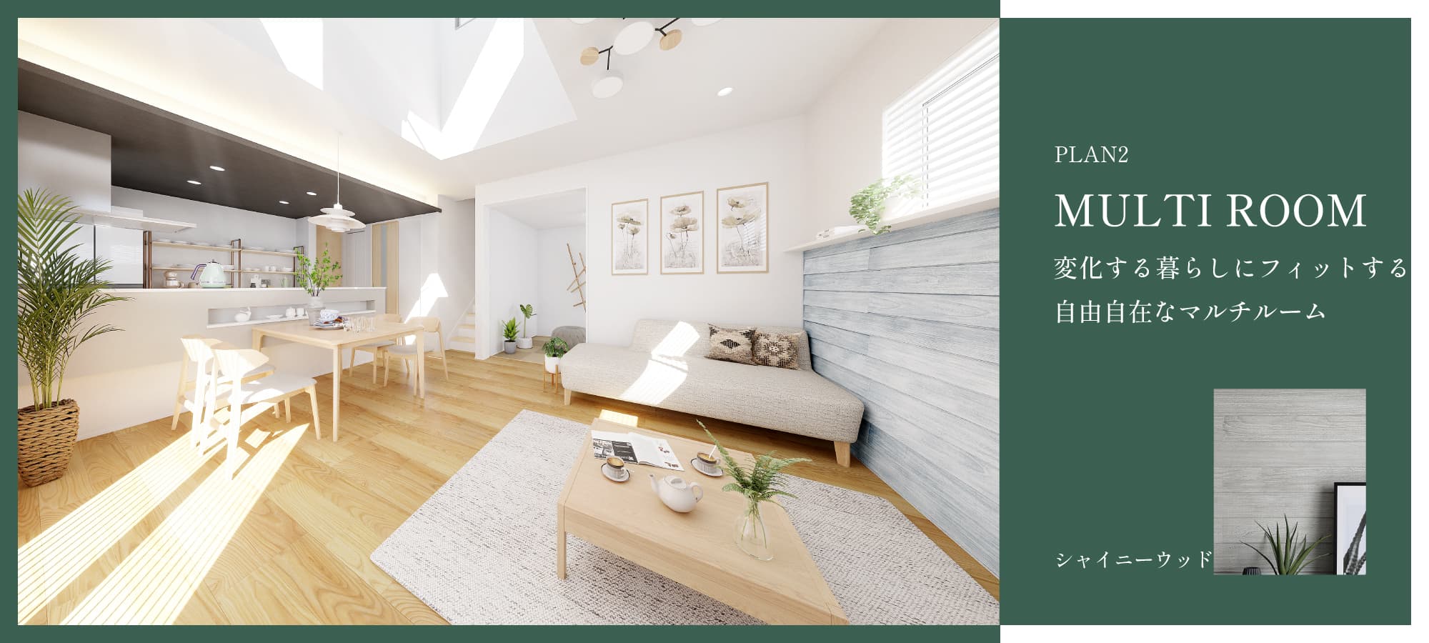 ※掲載のパースは図面を基に描き起こしたもので、実際とは多少異なります。