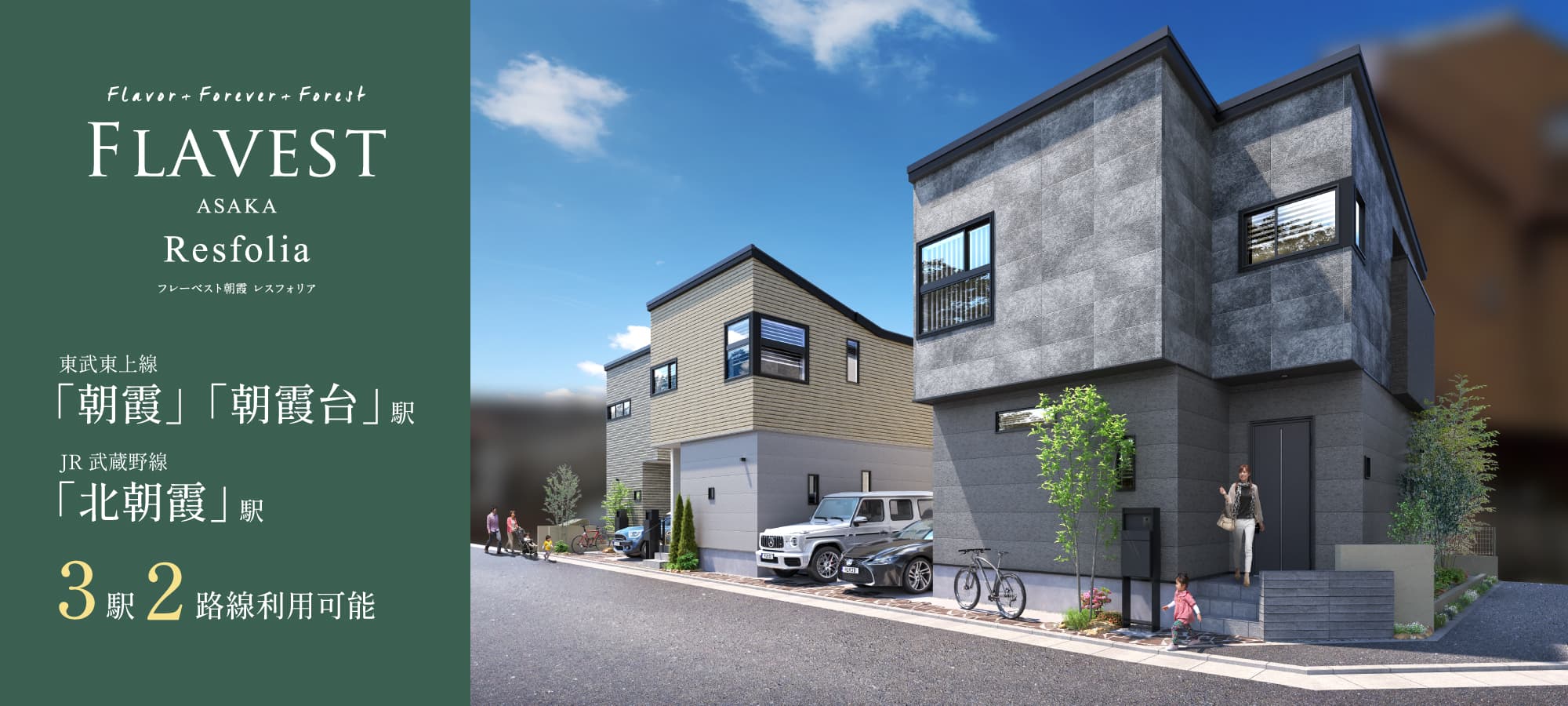 ※掲載のパースは図面を基に描き起こしたもので、実際とは多少異なります。