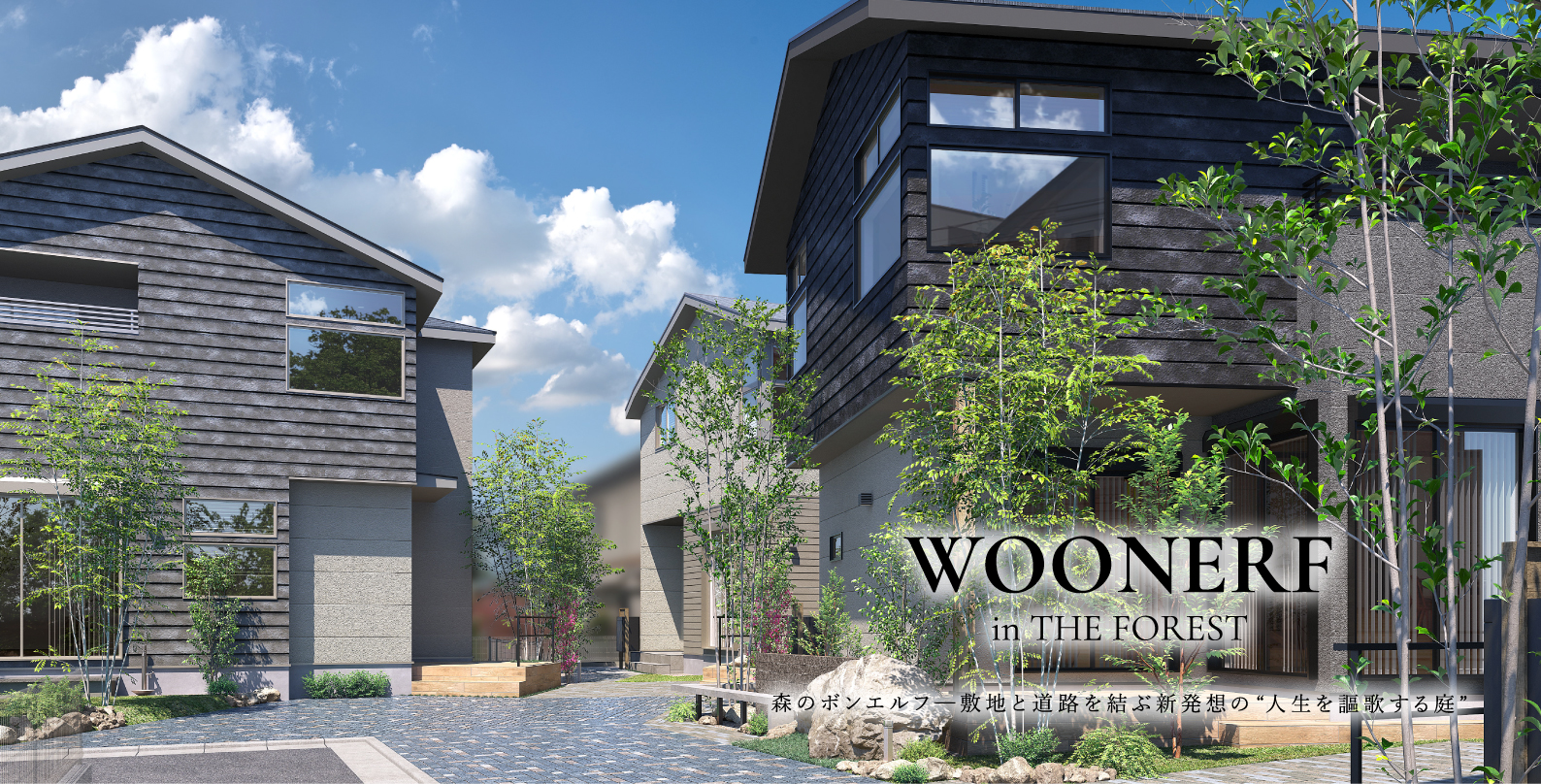 掲載のパースは図面を基に描き起こしたもので実際とは多少異なります。