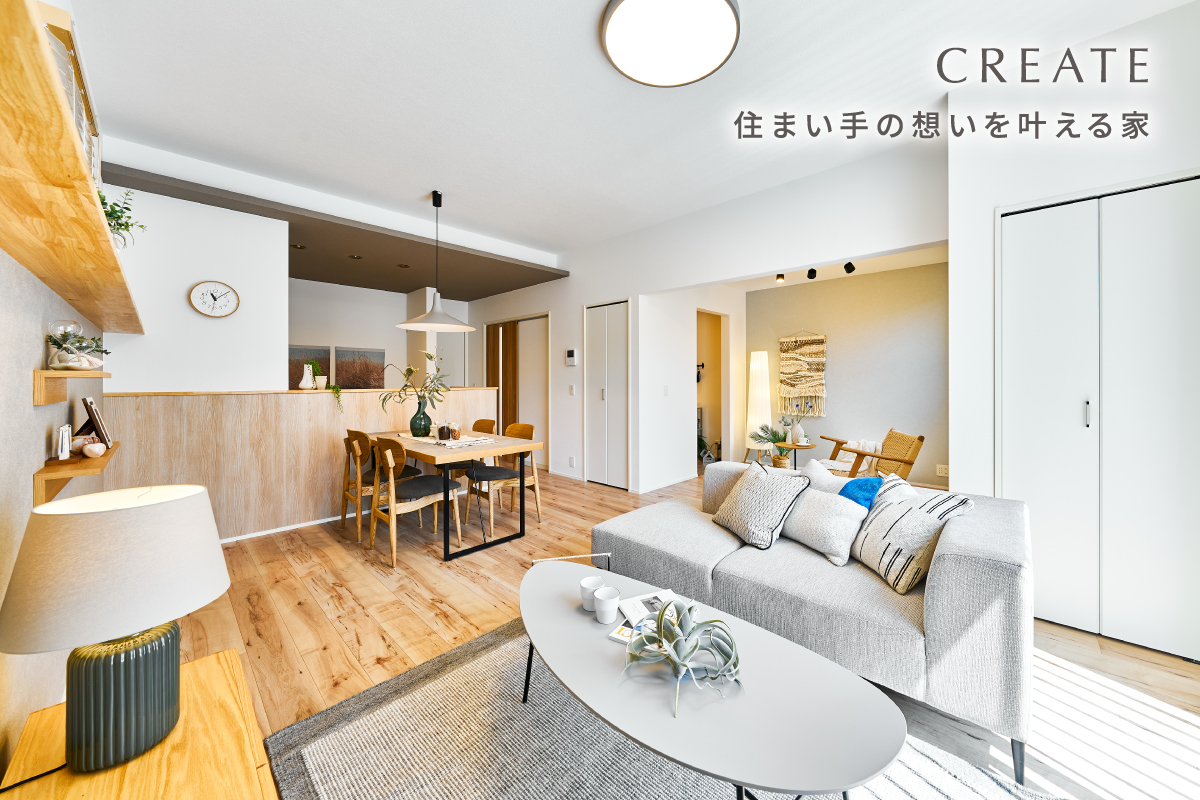 公式】OMOIS上尾・桶川～可変の家～ 埼玉県 上尾市 JR高崎線 桶川駅