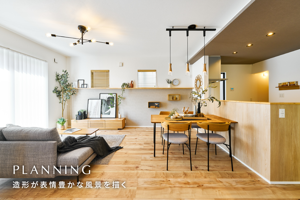 ※モデルハウス2号棟(2025年9月撮影)