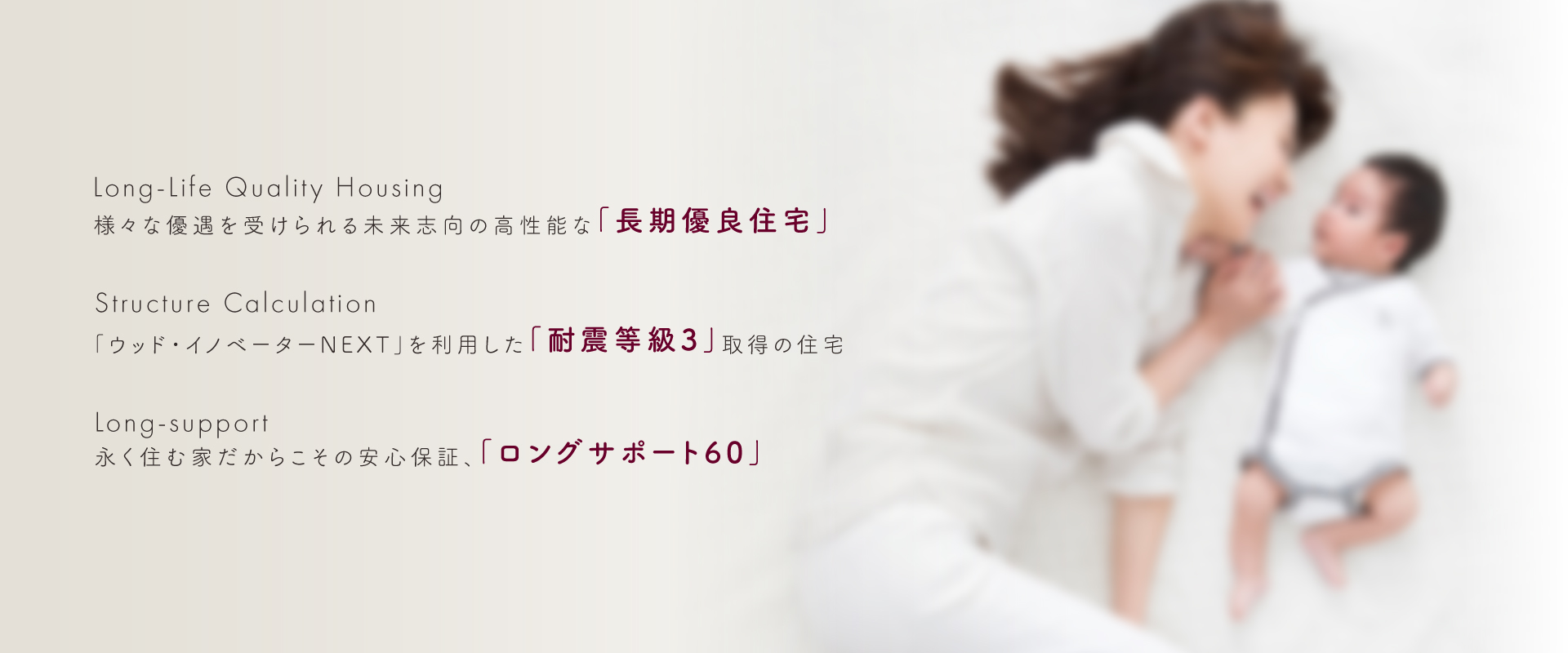 ポラスの分譲住宅 さいたま市浦和区 ひととき×すみか