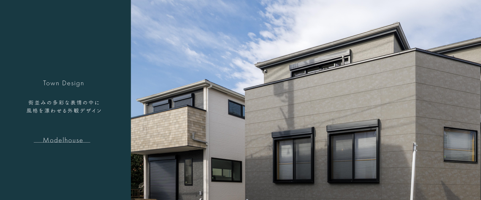 ポラスの分譲住宅 さいたま市浦和区 ひととき×すみか