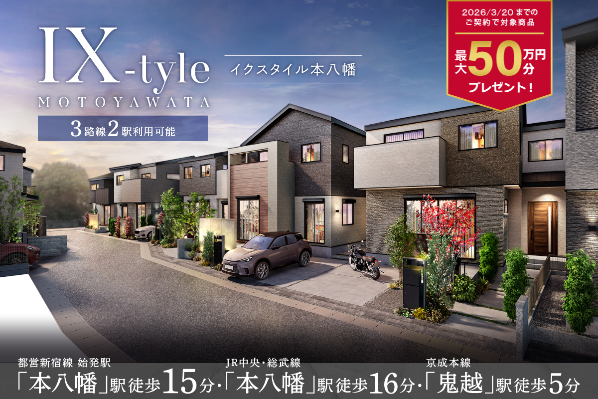 パースは図面をもとに描き起こしたもので実際とは多少異なります。