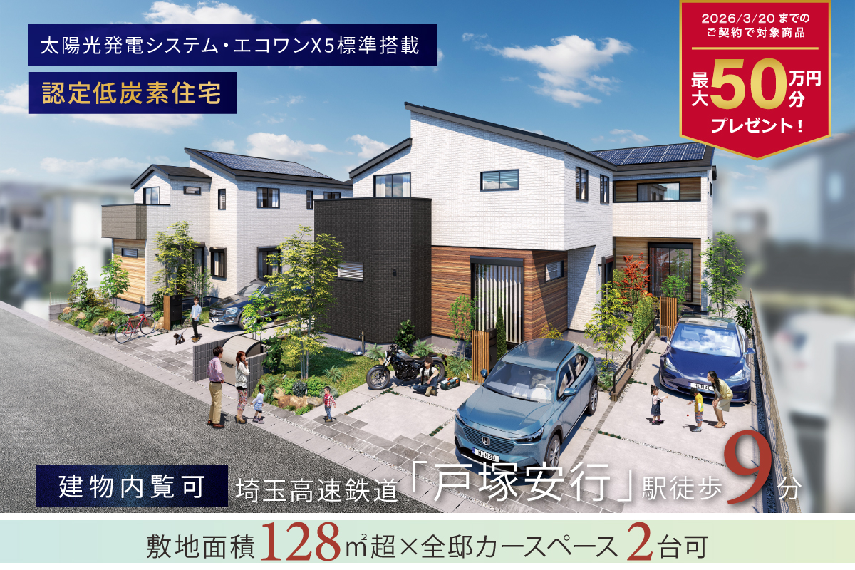 パースは図面を基に描き起こしたもので実際とは多少異なります。