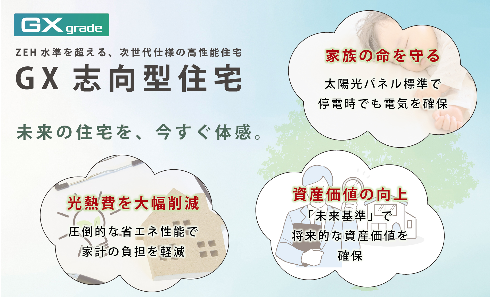 ※画像はイメージです。