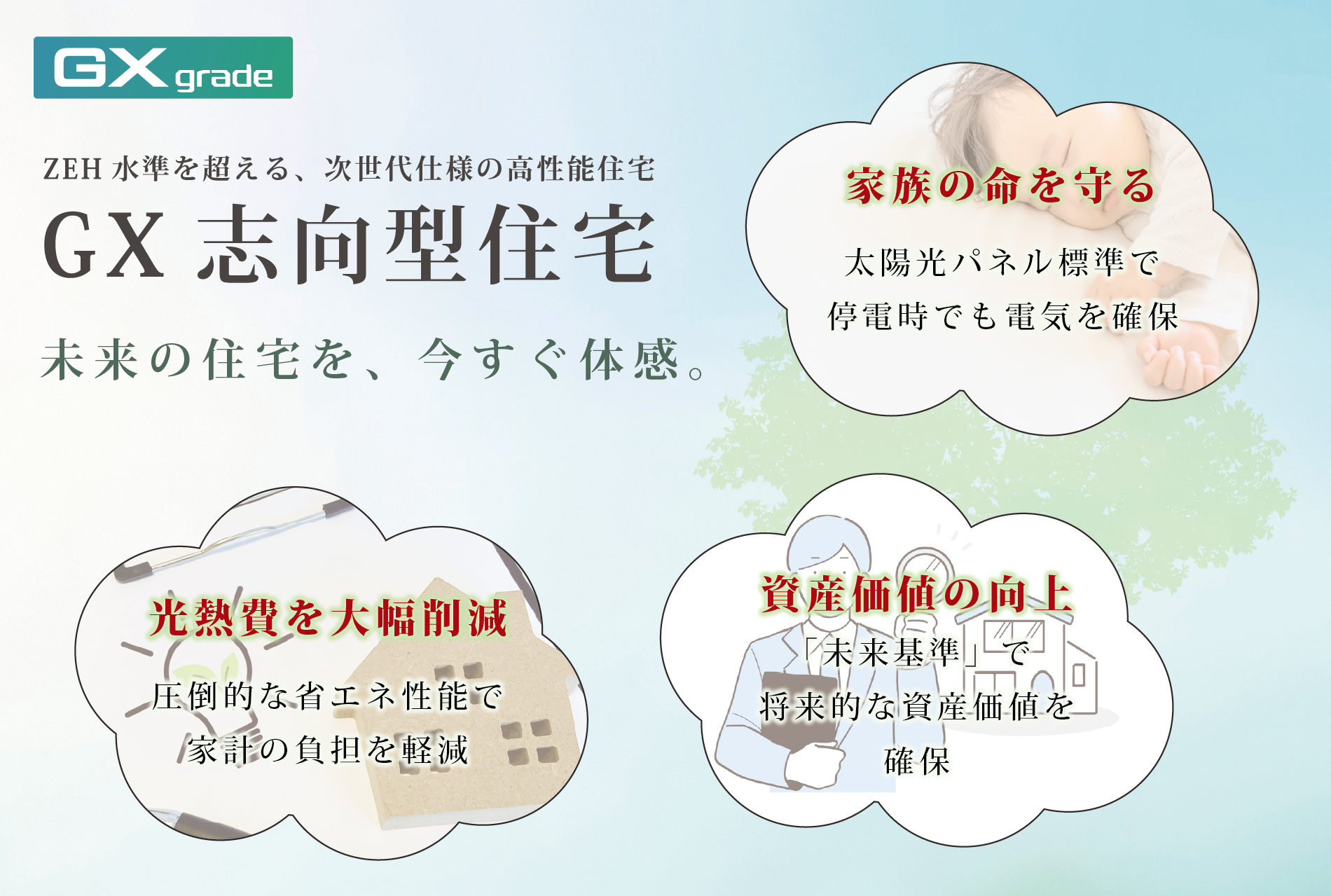 ※画像はイメージです。