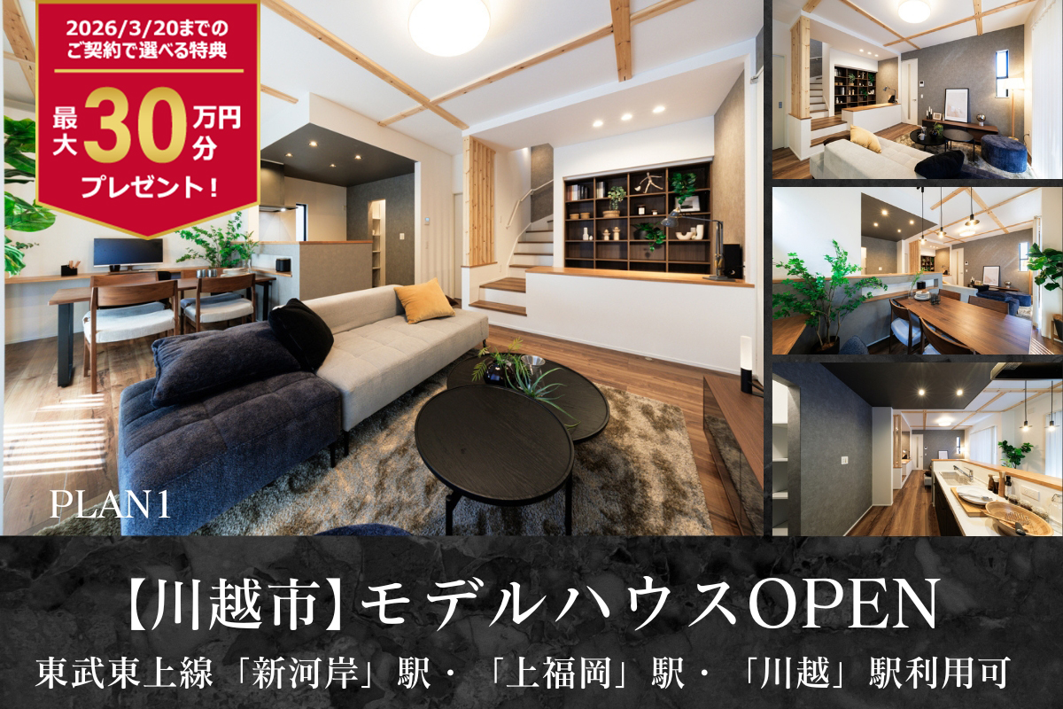 ※1号棟/2025年10月撮影