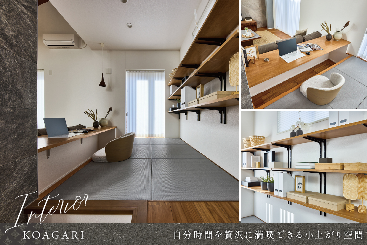 掲載写真は、2025年12月に本物件を撮影したものです。