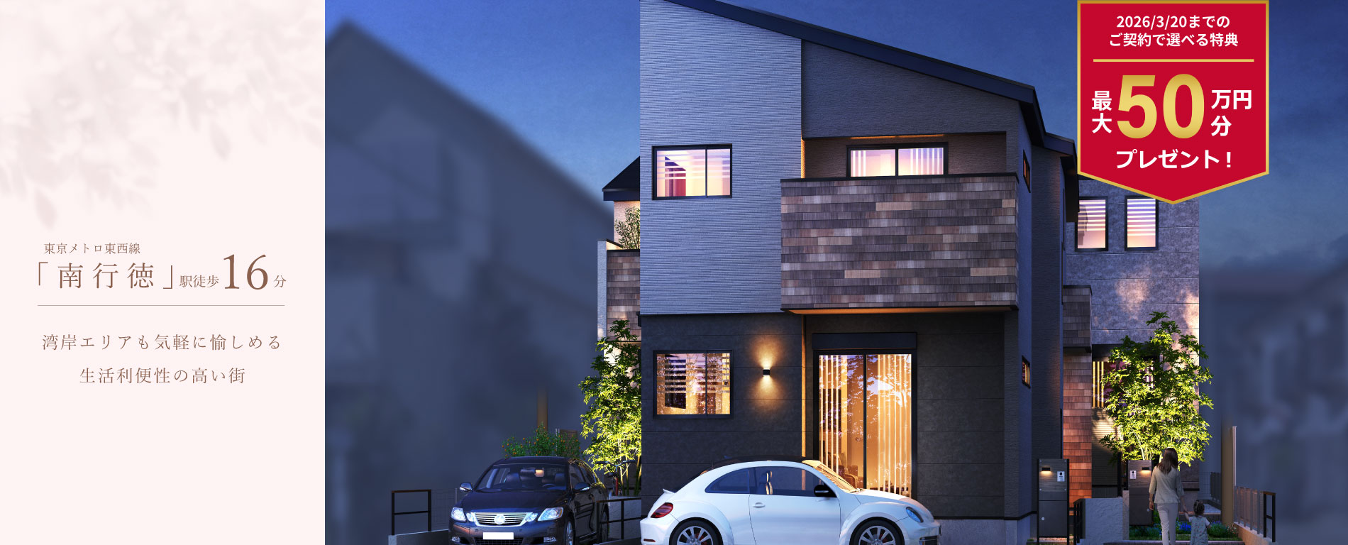 掲載のパースは図面を基に描き起こしたもので実際とは多少異なります。