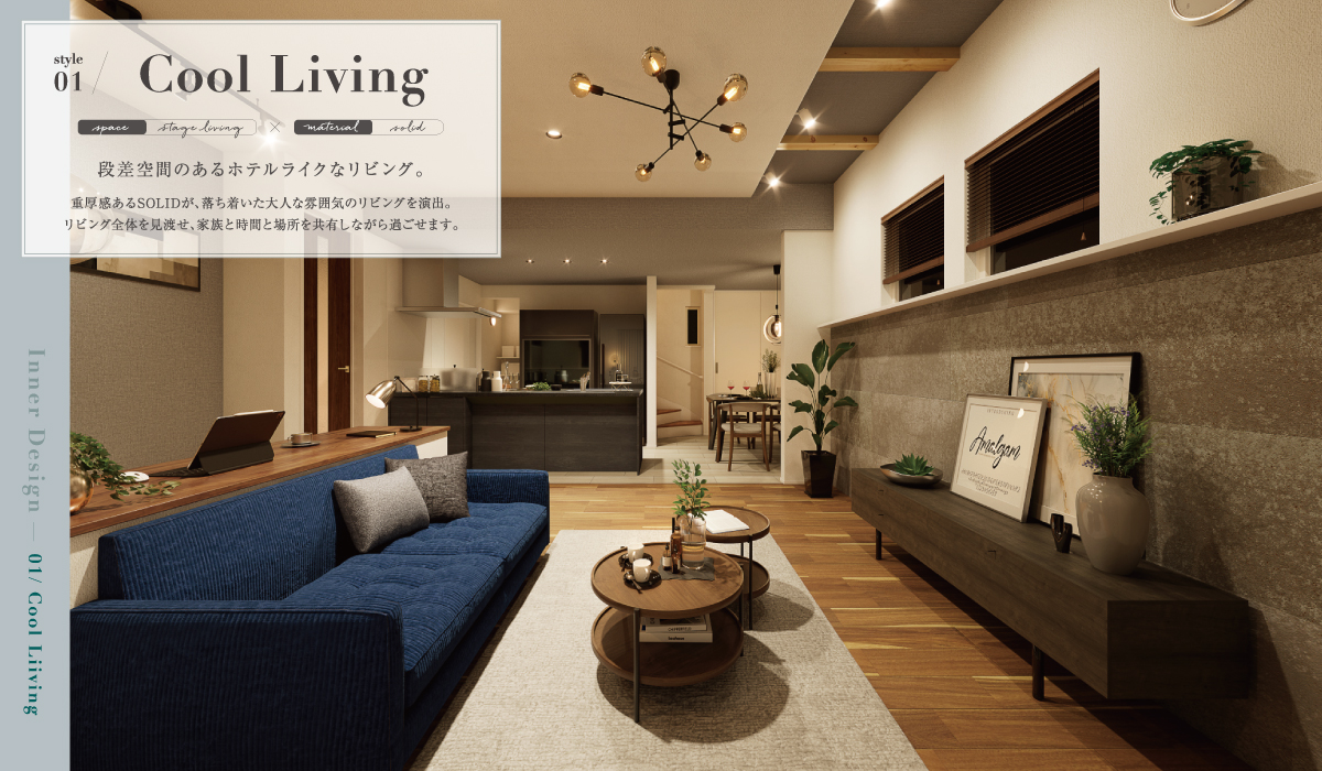 ※掲載のパースは図面をもとに描き起こしたもので、実際とは多少異なります。