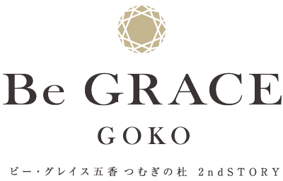 ビー・グレイス五香 つむぎの杜 2nd STORY