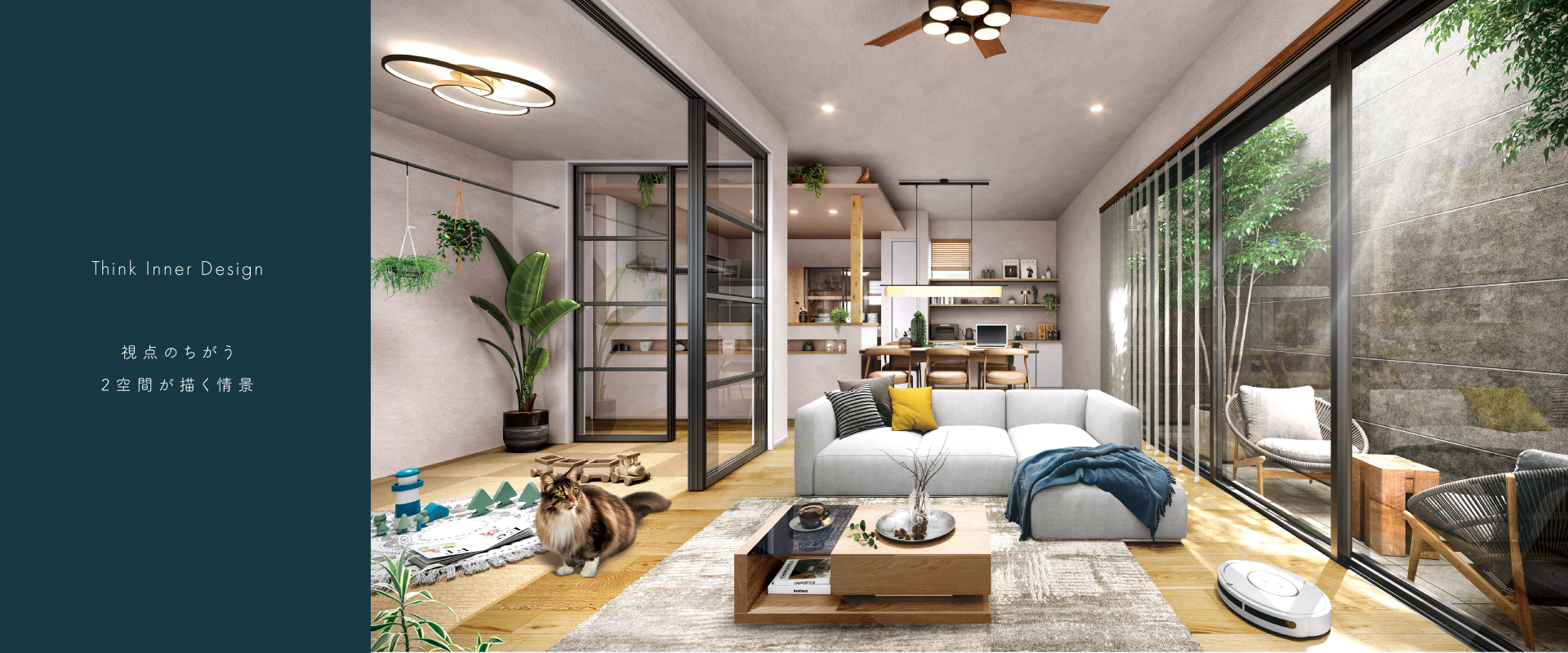 ポラスの分譲住宅 川口・川口元郷 ひととき×すみか