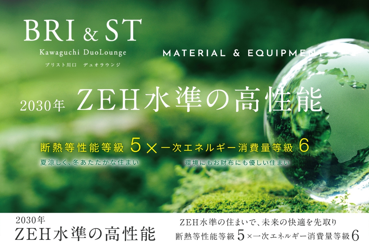 ※掲載の写真はイメージです。