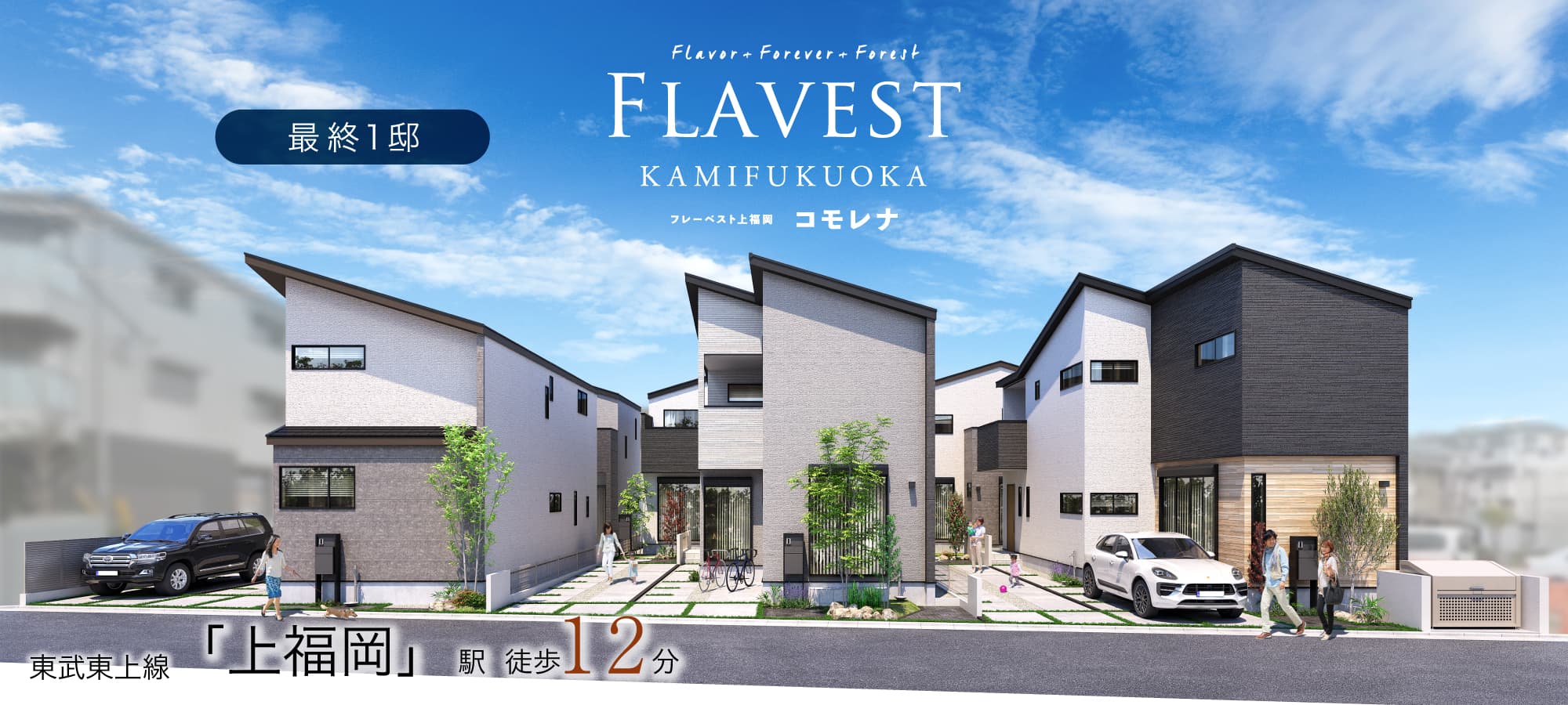 ※掲載のパースは図面を基に描き起こしたもので、実際とは多少異なります。