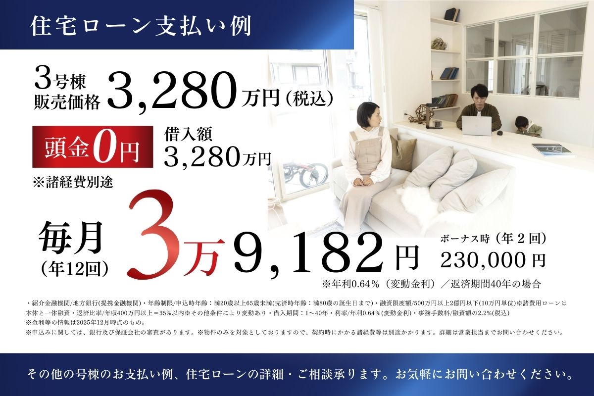 ※写真はイメージです