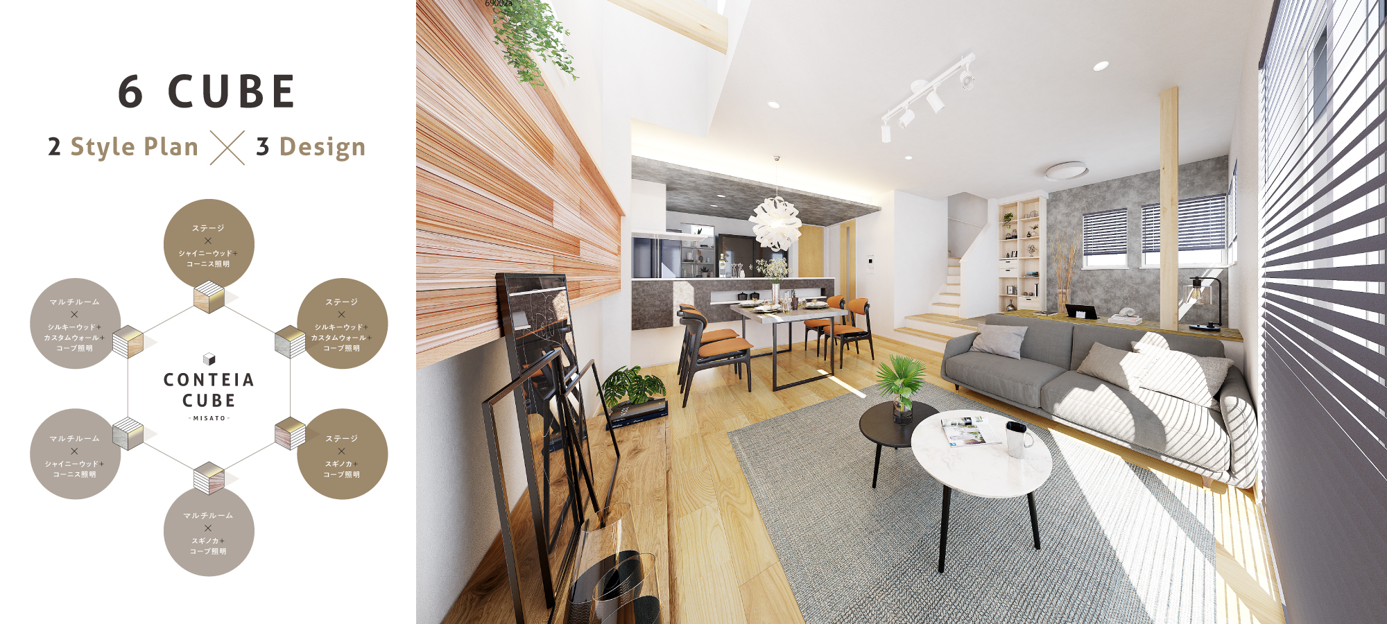 ※掲載のパースは図面を基に描き起こしたもので実際とは多少異なります。