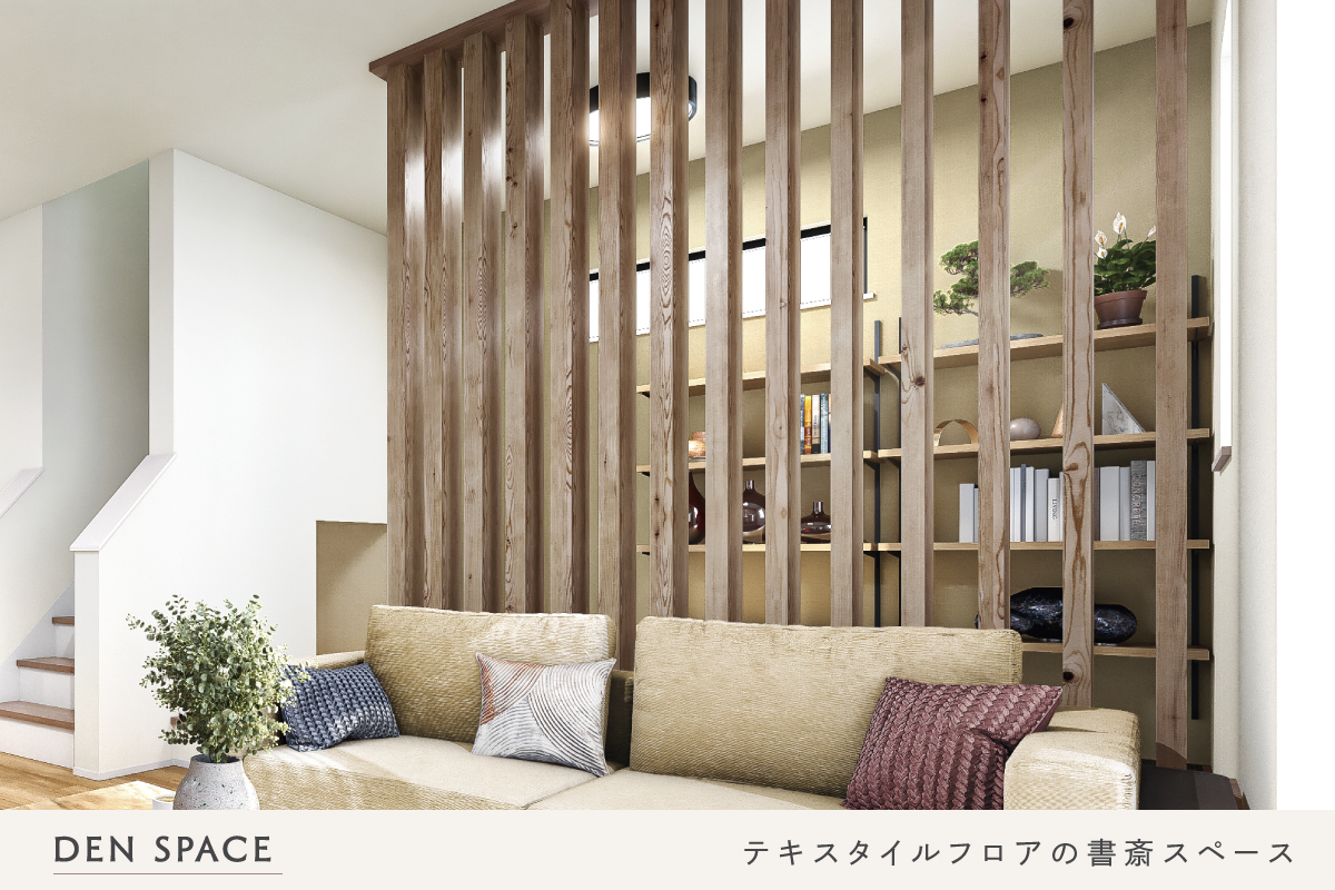 パースは図面をもとに描き起こしたもので実際とは多少異なります。