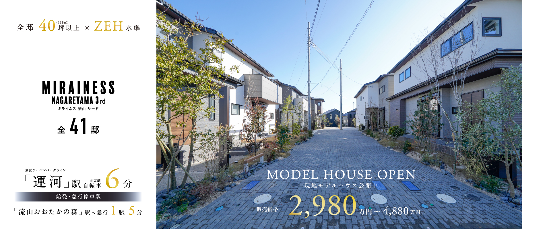 現地外観写真※2025年12月撮影