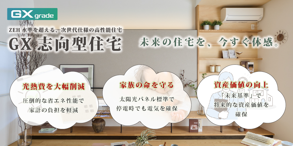 ※画像はイメージです。